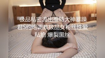 小伙迷翻漂亮的JK裙美女 换上情趣丝袜 各种姿势玩