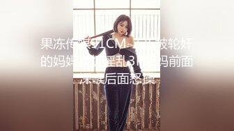 《台湾情侣泄密》美女职员和男上司之间的秘密❤️被有心人曝光