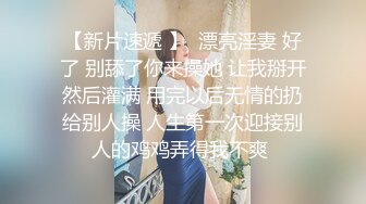 公园路边沟厕牛B视角偷拍几个少妇嘘嘘各种美鲍鱼一览无余2