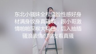 星空传媒XK8079继母的阴谋性瘾娇妻当代潘金莲-雯嘉