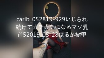 435MFCW-008 夜はド淫乱M痴女化する変態バリキャリ女子の不倫SEX！バルコニーで乾杯→痴女スイッチONでチ○コを貪るジュポフェラ！