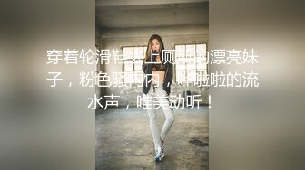 窗外偷窥两个漂亮女白领私密生活其中一个目测有E罩杯