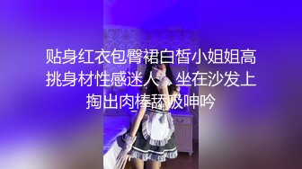 《百度云泄密》大二美女和男友之间的私生活被渣男分手后曝光 (3)