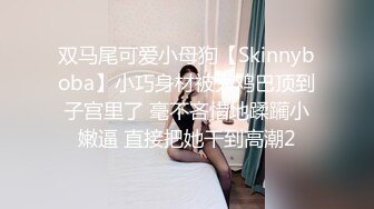 STP30349 國產AV 麻豆傳媒 MCY0156 淫蕩癡女NTR綠帽老公 蘇念瑾 VIP0600