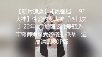 女仆装清纯美眉吃鸡啪啪 身材不错大长腿 小穴被抠的淫水泛滥 多姿势爆操 射了一肚皮 尝尝新鲜精液的味道