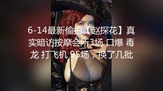 【AI画质增强】 笑哭了 小妹进屋看见个脱光了的黑人差点吓尿了，终于有个勇者大姐敢接