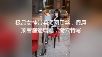 最新流出FC2-PPV系列夜晚网约G罩杯素颜美少女嫩妹极品天然白虎嫩B无套内射大量中出