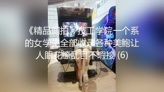 抖M美少女福利姬【夏美酱】调教3P，道具肉棒各种凌辱玩肏，全程露脸，母狗属性拉满 (3)