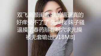 女友的史无前例大屁股2