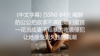 ❤️清纯小母狗❤️调教19岁制服母狗学妹，同学老师眼中的乖乖女私下超级反差，主动用小穴温暖爸爸的大鸡巴