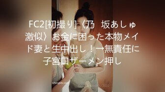  AI高清2K修复，壹屌寻花初恋女神来袭，甜美校园风，温柔苗条娇嫩00后