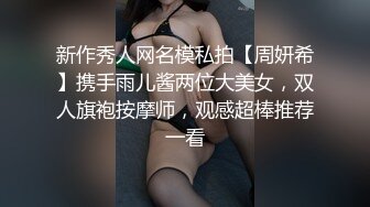 妹妹想哥哥的大肉棒，全程露脸制服诱惑跟小哥激情啪啪，乖巧可爱让大哥揉奶玩逼