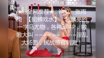 最美2020极品爆乳女神『麻酥酥』新版定制私拍新作-樱桃诱惑短裙 豪乳女神的极致诱惑 喷血美乳超挑逗 高清720P原版