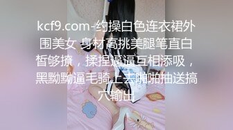 大神在直播間爆操賣衣服的小嫩妹 鮑魚粉嫩奶子大完美露臉