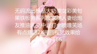 【MP4/HD】【小晶晶】扎起起辩子，单腿丝袜扣弄小穴，特写视角假屌抽插，猛扣逼淫水四溅