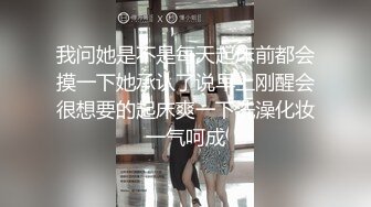 【超顶❤️通奸乱伦】婀娜多姿旗袍长腿女神《会喷水的亲姐姐》野外在路边干炮 强行内射 鲜嫩白虎汁液超多