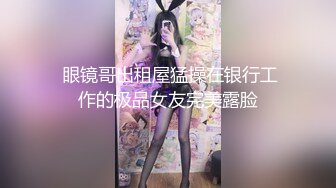 瑶瑶Kiyomi高颜值红发苗条妹子爆菊啪啪，跳蛋塞入手指扣菊花再卫生间爆菊