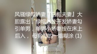 彩虹白袜情侣激情