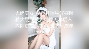 好白嫩可口的小美人啊 茶高端美女 綺玥 看得讓人雞動