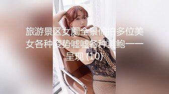 【经典电信大楼蹲厕正面全套】这期不少美女，尿尿声音好听极了（原档1080P第三期) (1)