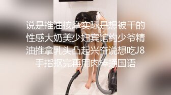 排卵期后入内射