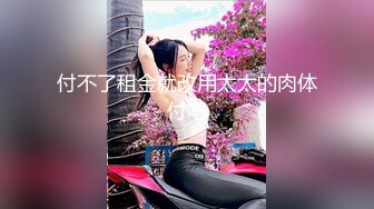 原创MSNGod：三合一视觉盛宴成都及周边收母狗