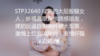 《魔手外购★极品CP》某站关闭前价值千元知名商场公共女厕现场实拍超多韵味女人方便制服丝袜高跟极品B相当刺激