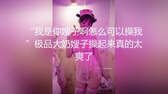 清纯反差骚学妹〖ssrpeach〗✿半脱性感瑜伽裤 洗手间直接开干，劲爆完美身材极度淫骚，翘挺蜜臀真美妙~