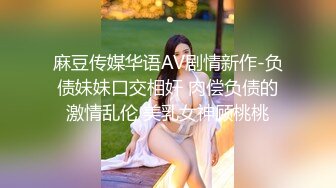 失足女贼长线绑屌新玩法老公痛着老婆快乐着