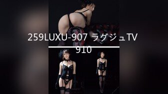 麻豆传媒 rs 022 巨乳妹搭上性爱巴士