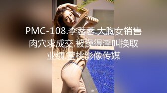 STP32552 舞蹈系嫩妹超极品身材学舞蹈的校花级小妹妹 前凸后翘高挑大长腿 带上项圈小狗铃铛 做爸爸的小母狗 VIP0600