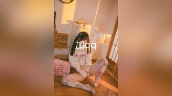 0351太原SPA技师服务夫妻-迷人-美女-内射-双飞-暴力