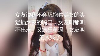 约了个大学妹