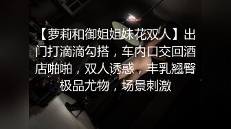   反差骚货网红-安可儿，无套干得她嗷嗷叫，狠狠内射她