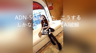  00后小淫娃 软萌乖巧甜美少女被哥哥领去开房 情趣小女仆被哥哥在洗手台上操了