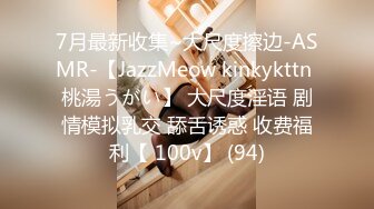 【唯美性爱❤️重磅核弹】极品绿帽淫妻『猫宝宝』激战3P黑丝女神 酒店楼狼跪舔后入 各种调教露出，骚女就是这样被养成的 (20)