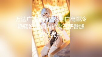 【JVID极限精品】春情欲女『夏夏』绳奴隶の调教 情趣连体黑丝 AV棒の强制高潮 高清私拍48P 高清1080P原版