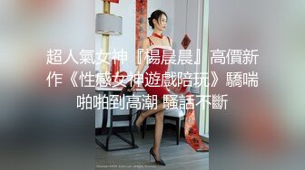 最新流出情趣酒店森林主题套房摄像头偷拍零零后小情侣做爱妹子呻吟有意思，似猫叫，又似羊叫