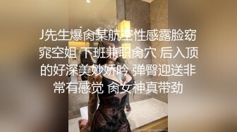 给别人钱熟女生气