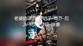 气质苗条美女贫乳黑丝大长腿，脱掉内裤多骚穴，近距离特写