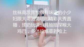 网红美女Panisara和男朋友激情性爱