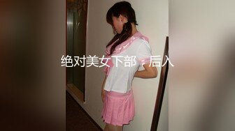 钢管舞裸舞女神~秒杀网红【台湾小飘飘】辣眼互动蹭裆揉奶头【212v】 (32)