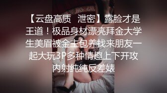 18岁少女被无套后入