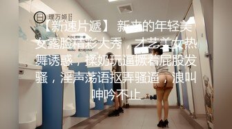 偷窥哺乳期嫂子 为了喂奶方便 穿着宽松胸罩 逗着宝宝 这晃悠晃悠的大奶子大乳头好诱惑