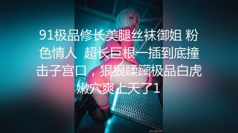 韩国高质量黑丝高跟情侣「henry_sera」「sarah579」OF私拍 无套外射最后用嘴清理鸡巴1