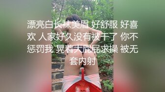 【快手 孙妮】性感长腿女神 热裤抖臀 骚表情 骚舞诱惑