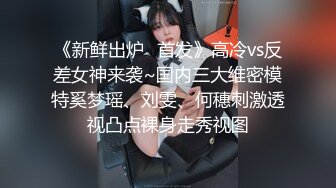 多角度看美女后入姿势