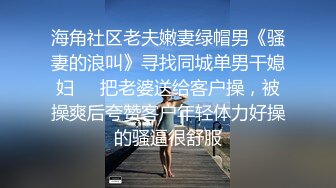 情趣黑丝萝莉羞羞兔特辑-清纯大一女生穿上黑丝和情趣内衣，露出无毛粉逼勾引我，不断抽插她的小穴让她兴奋