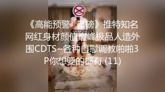  我开着拖拉机，换风格，漂亮小少妇，肤白臀翘，沙发前跪下交，这画面真有冲击力，激情啪啪人气登顶