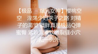 大象传媒 体操选手的超巨美尻-梦舒